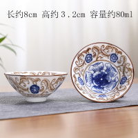 双色青花瓷茶杯陶瓷功夫小茶杯单杯主人杯茶盏品茗斗笠杯功夫茶具 双色青花瓷款式1