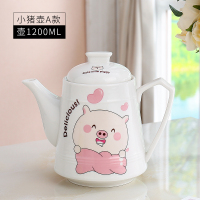 茶壶杯子套装家用水杯客厅陶瓷杯子套装水具茶壶茶杯套装水壶 小猪壶A款单壶 8件