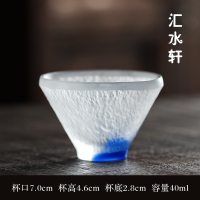 水晶茶盏斗笠女磨砂玻璃斗笠杯小茶杯水晶杯台湾功夫茶具杯子50ml 3016[蓝色]40ML