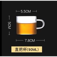 花茶壶小茶杯功夫茶具套装家用透明玻璃杯子喝茶品茗杯 直把杯(90ml)