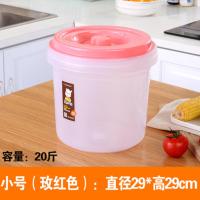 米桶防潮防虫储米箱家用30斤密封20斤大米收纳桶15kg面桶10kg米缸 北欧粉20斤