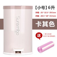 厨房家用双层带盖脚踏厨余垃圾桶婴儿防臭尿布垃圾桶可爱少女卧室 卡其6升(圆形)送1卷垃圾袋