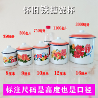 搪瓷杯怀旧经典大铁茶缸子老式老干部水杯双喜字大容量马克杯带盖 8厘米双喜杯带白盖 图案随机发