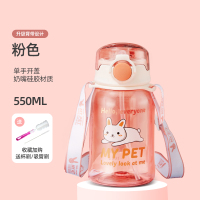 夏季大容量儿童背带吸管超高颜值水杯子女生可爱男孩水壶上学专用 粉色550ML[收藏加购送杯刷+吸管刷]