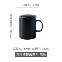 杯子家用简约星座马克杯ins风咖啡陶瓷杯带盖勺大容量办公室水杯 350ML]黑色马克杯子(带盖无勺子)