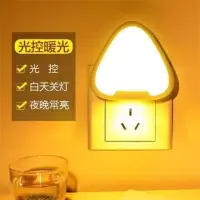 遥控led起夜小夜灯宝宝婴儿喂奶护眼节能插电卧室睡眠可爱床头灯 插电光控款/黄光(新款亏本试售)[限购一个]