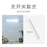 台灯宿舍神器led护眼学习灯条小学生usb光管床头夜灯阅读磁铁灯管 35.6cm白光-无开关-无插头 其他