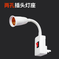 LED节能灯泡床头灯壁灯插座式插电带开关卧室超亮照明直插小夜灯 二插灯座[不含灯泡]