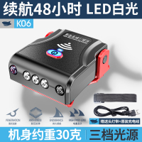 感应夹帽灯小钓鱼充电强光远射头戴式矿超亮LED帽檐上饵夜钓头灯 K06【感应 送头灯头带 续航48H】