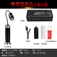 手电筒强光充电超亮带强磁铁汽车检维修工作灯led照明灯机修车灯 普亮版黑色1电1充