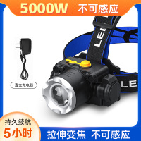 户外led头灯强光充电超亮感应变焦头戴式夜钓手电筒钓鱼专用矿灯 无感应白光5000W续航5小时[内置锂电池]