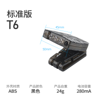 川泽钓鱼夜钓感应头灯LED强光充电锂电超亮头戴式夹帽灯上饵灯 感应头灯T6 [标准版]