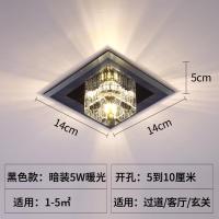 过道灯走廊灯简约现代玄关入户水晶创意嵌入式通道筒灯led造型 灯 14cm黑色暗装5W暖白