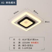 过道灯走廊灯北欧门厅入户灯玄关灯LED筒灯简约现代阳台灯吸顶灯 黑色方形 [暖光] 暗装