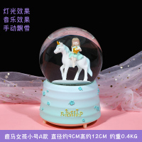 女孩水晶球音乐盒梦幻八音盒夜灯旋转十岁儿童小女生生日礼物摆件 绿色