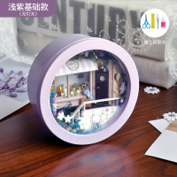 天予diy小屋盒子剧场手工制作房子模型创意迷你玩具生日礼物女生 [经典款]浅紫+工具胶水