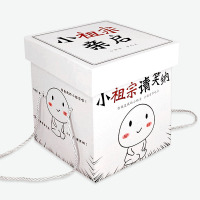 生日情人节礼物送女友朋友女生的情人节惊喜异地恋实用浪漫创意 小祖宗礼盒装