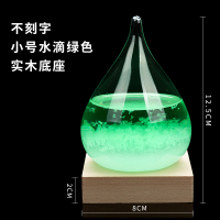 天气预报瓶风暴瓶生日幼儿园伴手礼毕业礼物送女男闺蜜实用小创意 水滴(木底)绿色