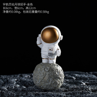 宇航员送女友男朋友女生闺蜜男生学生同学生日礼物创意毕业纪念品 站月球(金) - 强硬树脂材质