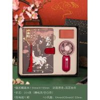 生日礼物送儿童女生男生10十岁12女孩实用学生教师老师毕业伴手礼 九尾搭扣本+酒红小风扇