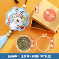 手工diy制作平安福新年送父母老婆闺蜜男女朋友节日生日祝福礼物 花型[独角兽]送艾草+绷