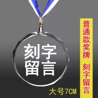 18岁生日礼物女生女孩成人礼送闺蜜男生同学兄弟创意特别友情毕业 普通款奖牌大号7CM(刻字留言)