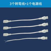 欧普T5灯管led一体化支架全套长条家用超亮改造t8日光灯1.2米灯带 3个转接头+1个电源接头 其它 白