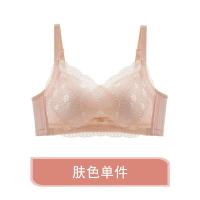 内衣女小胸聚拢加厚款收副乳上托防下垂无钢圈平胸专用套装文胸罩 063 肤色（单件） 32/70A