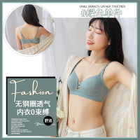 薄款内衣女大胸显小调整型防下垂聚拢无钢圈收副乳大码胖mm文胸罩 [单件]绿色 32/70A