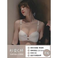 白色内衣女无钢圈薄款无痕聚拢小胸罩收副乳夏季防下垂调整型文胸 白色单件 32/70A[厚款]