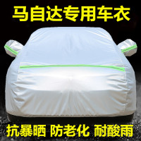 马自达6马3昂克赛拉CX5CX4阿特兹车衣车罩防晒防雨专用汽车套外罩 昂克赛拉三厢(铝膜加厚)