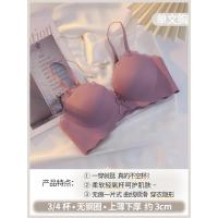 荷韵阁无钢圈无痕内衣女小胸聚拢文胸加厚平胸专用套装性感胸罩 豆沙紫[单文胸] 70/32A