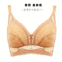 大码胸罩薄款无钢圈大胸显小神器全罩杯文胸超薄胖mm缩胸内衣女夏 金色 金肤色 80C 80C=36C