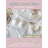 白色无肩带内衣女小胸聚拢无痕防滑隐形薄款文胸罩收副乳防下垂夏 白色单件 32/70A