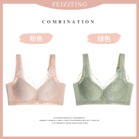 内衣女小胸聚拢厚款收副乳无钢圈文胸透气蕾丝防下垂上托舒适胸罩 粉色+绿色 75A