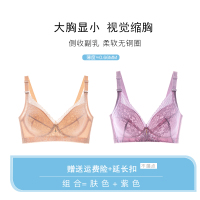 内衣女薄款大胸显小无钢圈聚拢文胸罩胖mm大码防下垂超薄款夏天季 紫肤 75B