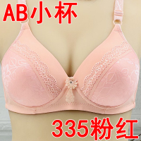 小胸文胸无钢圈性感收副乳防下垂内衣女薄上托舒适中年妈妈胸罩夏 【335】粉红 34/75码AB通用