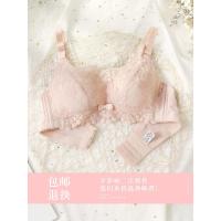 内衣女小胸平胸专用不空杯聚拢无钢圈收副乳上托调整型加厚文胸罩 虾粉 【尺码偏小 建议拍大一尺码】