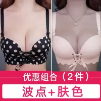 豹纹内衣套装女无钢圈聚拢上托小胸情趣绑带文胸罩性感惑火辣薄款 波点+肤色(2件) 上薄下厚:32/70(AB通用杯)