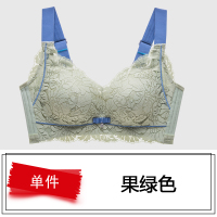 无痕内衣女小胸聚拢厚款无钢圈调整型收副乳防下垂性感乳胶文胸罩 果绿色 32/70A上薄下厚