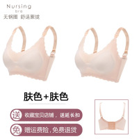哺乳文胸罩睡觉可穿bra舒适孕妇女喂奶内衣怀孕期产后超薄款孕期 肤色+肤色(排扣款) M
