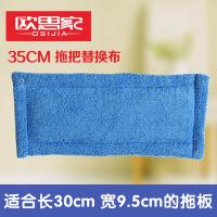 平板拖把替换布木地板拖布套毛巾地拖头尘推罩52平拖头42布套30cm 30cm替换布(纤维)