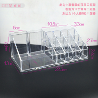 桌面抽屉式亚克力透明化妆品收纳盒大号梳妆台塑料护肤整理置物架 口红架:6101