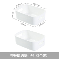 桌面收纳盒杂物收纳筐储物面膜置物架护肤化妆品日式盒子抽屉整理 带把简约款小号2个装[无盖]