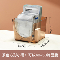 桌面化妆品收纳整理家用塑料透明大容量亚克力浴室护肤面膜收纳盒 茶色方形