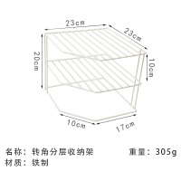 转角拐角分层桌面置物架 办公书桌上三角卧室宿舍化妆品收纳神器 白色铁艺三层 3层