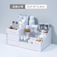 桌面收纳置物架简易书架办公室宿舍化妆品铁艺杂物多层整理小架子 化妆盒小号【白色】