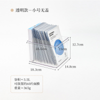 面膜收纳盒防尘透明桌面护肤品带盖整理盒宿舍化妆品亚克力收纳盒 小号-无盖款[竖放可放置约60片面膜]