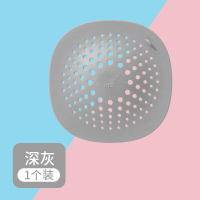 水槽防堵塞神器地漏盖浴室头发过滤器厨房水池下水道毛发过滤网 深灰[单个装]