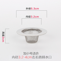 304浴室头发过滤网下水道毛发防塞器 厨房水槽浴缸防堵地漏 特小号-细碗5.3cm